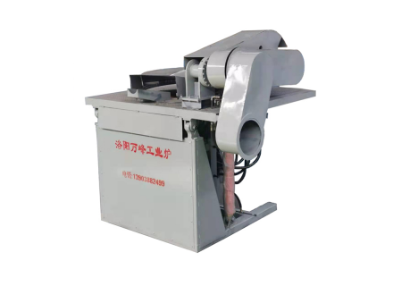 中頻爐，中頻電爐，感應爐，感應電爐節能的5個(gè)途徑：（洛陽(yáng)萬(wàn)峰工業(yè)爐）